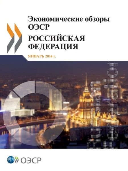 Oecd Economic Surveys: Russian Federation 2013 - Oecd - Livres - Org. for Economic Cooperation & Developm - 9789264207653 - 9 octobre 2014