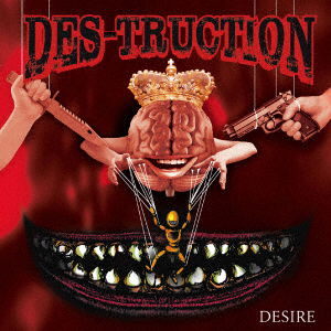 Cover for Desire · Des-truction (CD) [Japan Import edition] (2017)