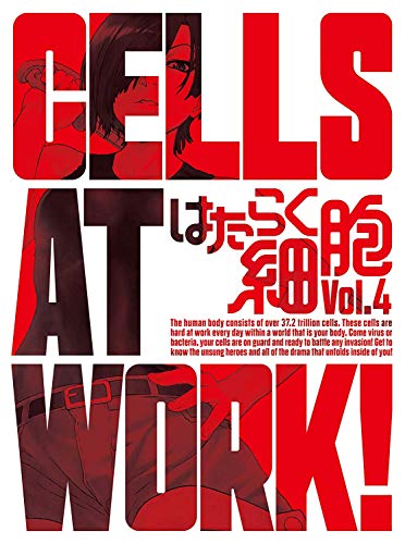 Cover for Shimizu Akane · Cells at Work! Vol.4 &lt;limited&gt; (MBD) [Japan Import edition] (2018)