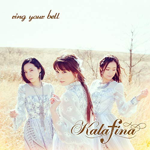 Cover for Kalafina · Ring Your Bell (CD)