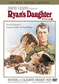Cover for Robert Mitchum · Ryan's Daughter Special Edition (MDVD) [Japan Import edition] (2015)