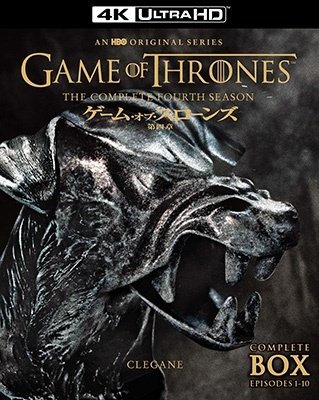 Cover for Peter Dinklage · Game of Thrones:s4 (MBD) [Japan Import edition] (2022)