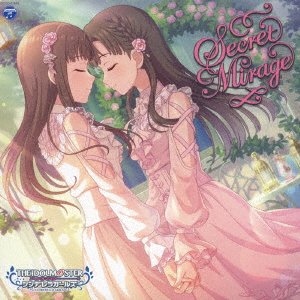 (Game Music) · The Idolm@ster Cinderella Girls Starlight Master Gold Rush! 13 Secret Mirage (CD) [Japan Import edition] (2021)