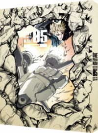 Cover for One · One Punch Man Season 2 5 (MBD) [Japan Import edition] (2020)