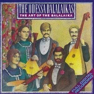 Cover for Odessa Balalaikas · Arts of the Balalaika (CD) (2013)