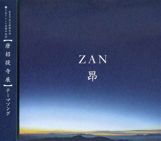 Cover for Zan · Subaru (CD) [Japan Import edition] (2005)