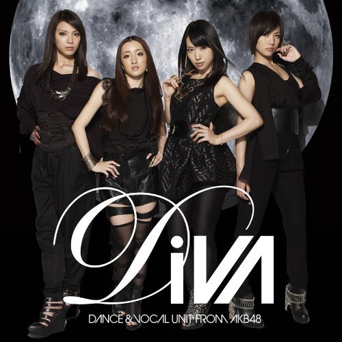 Cover for Diva · Tsuki No Uragawa (CD) [Japan Import edition] (2011)