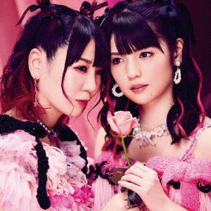 Cover for Oomori Seiko · Zettai Kanojo Feat.michishige Sayumi (CD) [Japan Import edition] (2019)