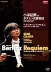Cover for Ozawa Seiji · Ozawa Seiji Shiki Boston Symphony Orchestra Nippon Kouen 1994 (MBD) [Japan Import edition] (2012)