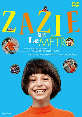 Cover for Catherine Demongeot · Zazie Dans Le Metro (MDVD) [Japan Import edition] (2018)