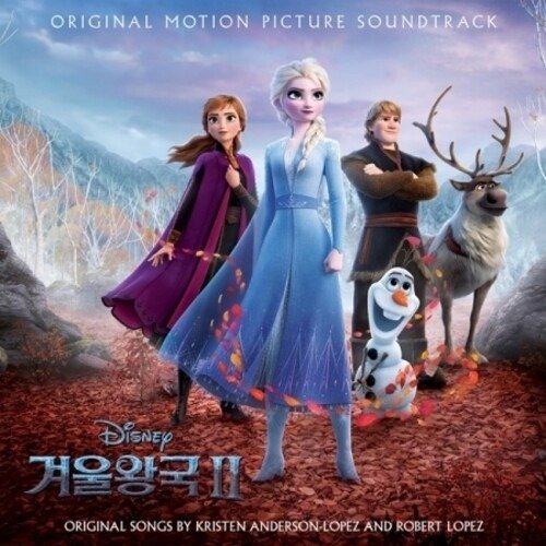 Cover for Christophe Beck · Frozen Ii (CD) [Korean edition] (2019)
