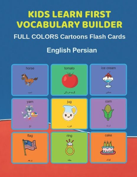 Cover for Learn and Play Education · Kids Learn First Vocabulary Builder FULL COLORS Cartoons Flash Cards English Persian (Paperback Bog) (2019)