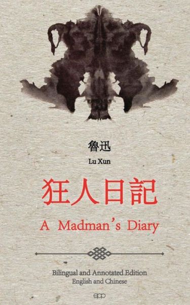 Cover for Lu Xun · A Madman's Diary: English and Chinese Bilingual Edition (Paperback Book) (2014)