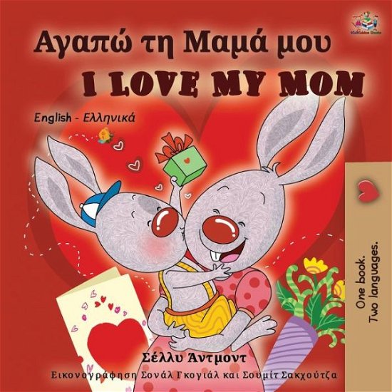 I Love My Mom - Shelley Admont - Książki - KidKiddos Books Ltd. - 9781525923654 - 16 lutego 2020