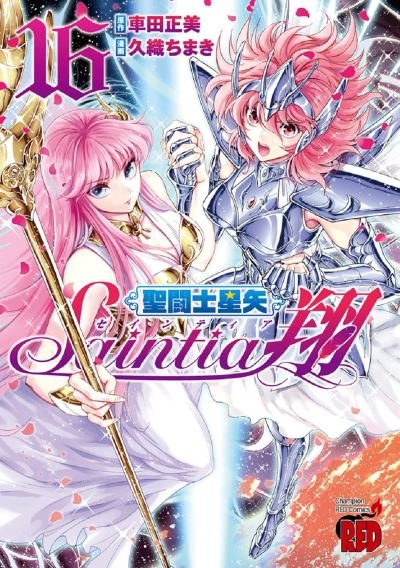 Saint Seiya: Saintia Sho Vol. 16 - Saint Seiya: Saintia Sho - Masami Kurumada - Books - Seven Seas Entertainment, LLC - 9781638586654 - January 17, 2023