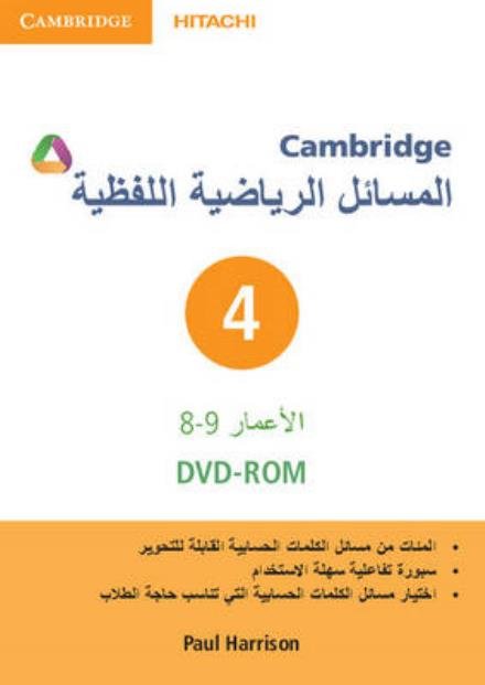 Cover for Paul Harrison · Cambridge Word Problems DVD-ROM 4 Arabic Edition - Apex Maths (PC) (2014)