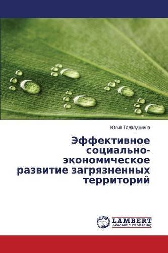 Cover for Talalushkina Yuliya · Effektivnoe Sotsial'no-ekonomicheskoe Razvitie Zagryaznennykh Territoriy (Paperback Book) [Russian edition] (2014)