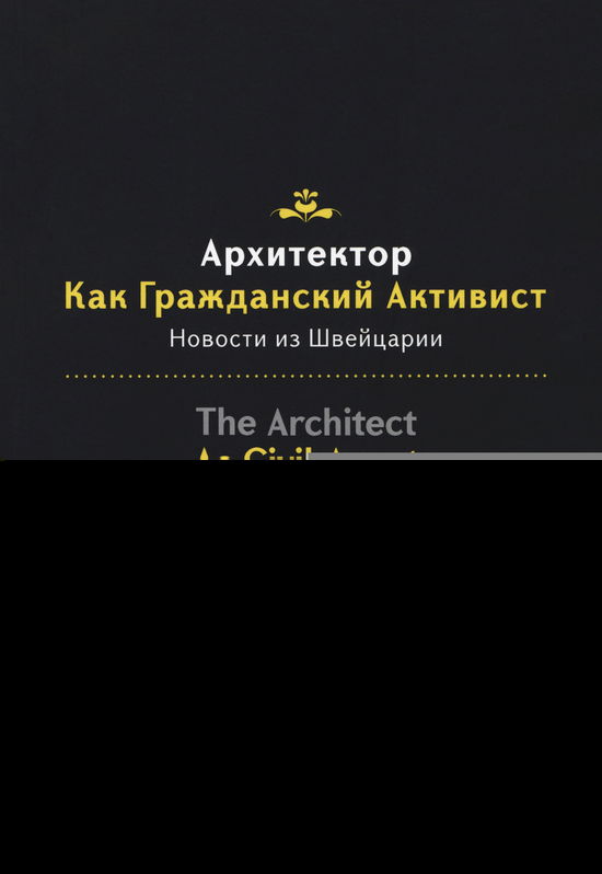 The ARCHITECT AS CIVIL AGENT - Babel -  - Książki - ListLab - 9788898774654 - 2020