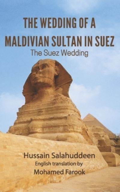 Cover for Hussain Salahuddeen · The wedding of a Maldivian Sultan in Suez by Hussain Salahuddeen: The Suez wedding (Paperback Book) (2021)