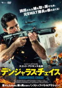 Cover for Scott Adkins · Abduction (MDVD) [Japan Import edition] (2019)