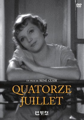 Cover for Annabella · Quatorze Juillet (MDVD) [Japan Import edition] (2019)