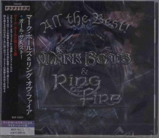 Cover for Mark &amp; Ring Of Fire Boals · All The Best (CD) [Japan Import edition] (2020)