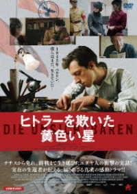 Cover for Max Mauff · Die Unsichtbaren (MDVD) [Japan Import edition] (2019)