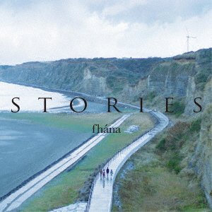 Cover for Fhana · Fhana 5th Anniversary Best Album (CD) [Japan Import edition] (2018)