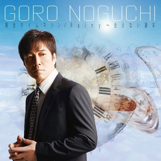 Cover for Noguchi Goro · Saikai Time Machine / Rainy-aenai Shuumatsu (CD) [Japan Import edition] (2015)