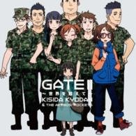 Gate 2 -sekai Wo Koete- - Kisida Kyodan & the Akebos - Música - WARNER BROS. HOME ENTERTAINMENT - 4548967238655 - 27 de janeiro de 2016