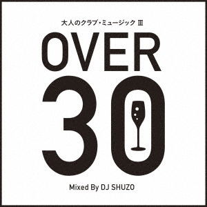 Cover for DJ Shuzo · Untitled (CD) [Japan Import edition] (2018)