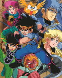 Cover for Sanjo Riku · Dragon Quest the Adventure of Dai (1991) Blu-ray Box (MBD) [Japan Import edition] (2020)