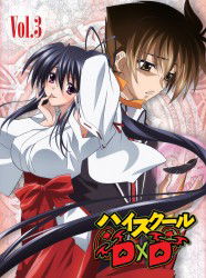 Cover for Ishibumi Ichiei · Highschool D*d Vol.3 (MDVD) [Japan Import edition] (2012)