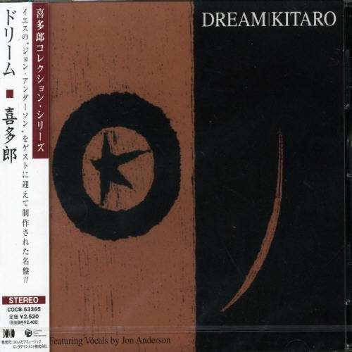 Cover for Kitaro · Dream (CD) (2005)
