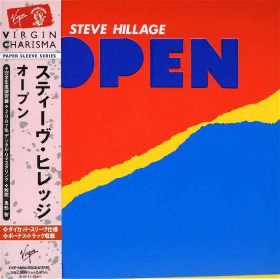 Cover for Steve Hillage · Open (CD) [Limited edition] (2007)