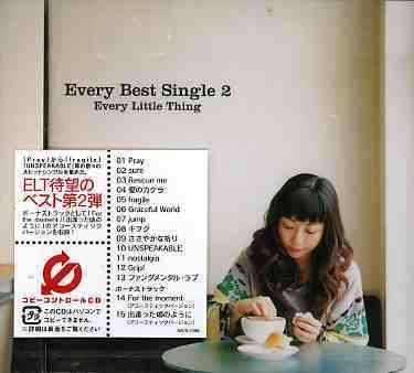 Every Best Single 2 - Every Little Thing - Music - AV - 4988064173655 - September 16, 2003