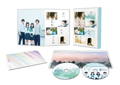 Cover for Hamabe Minami · Omoi.omoware.furi.furare Special Edition (MDVD) [Japan Import edition] (2021)