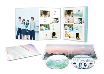 Cover for Hamabe Minami · Omoi Omoware Furi Furare Special Edition (MDVD) [Japan Import edition] (2021)