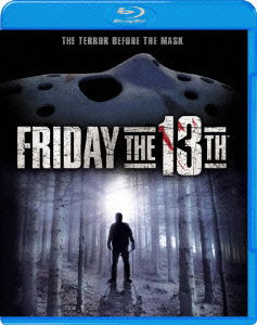 Cover for Betsy Palmer · Friday the 13th (MBD) [Japan Import edition] (2010)