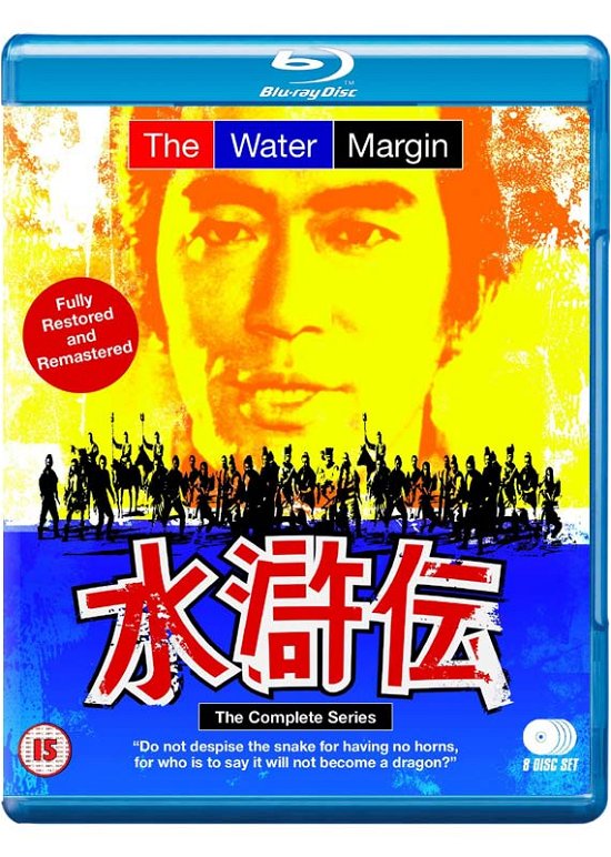 Cover for The Water Margin  Complete Series · The Water Margin Series 1 to 2 Complete Collection (Blu-ray) (2016)