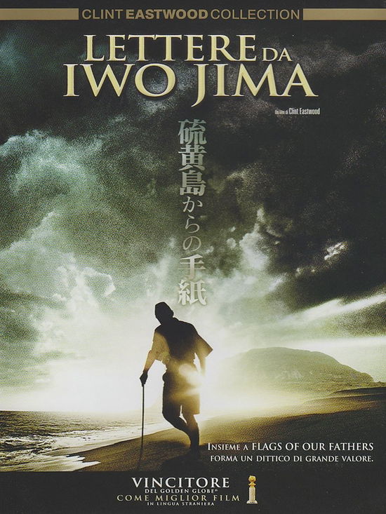 Cover for Lettere Da Iwo Jima (DVD) (2022)