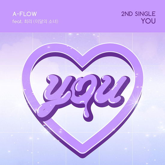 Cover for A-flow · You (CD) (2020)