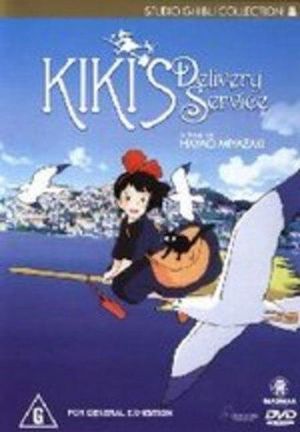 Cover for Kikis Delivery Service · Kiki's Delivery Service (DVD) (2004)