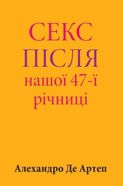 Cover for Alejandro De Artep · Sex After Our 47th Anniversary (Paperback Book) [Ukrainian edition] (2015)