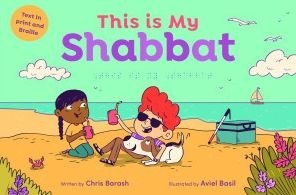 Cover for Chris Barash · This is My Shabbat (Hardcover Book) (2023)