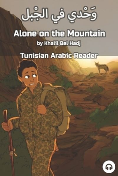 Cover for Aldrich Matthew Aldrich · Alone on the Mountain (Paperback Book) (2021)