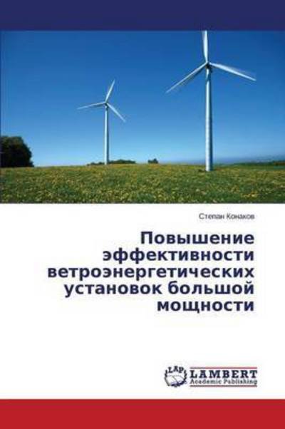 Cover for Konakov Stepan · Povyshenie Effektivnosti Vetroenergeticheskikh Ustanovok Bol'shoy Moshchnosti (Taschenbuch) (2015)
