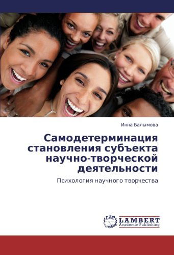 Cover for Inna Balymova · Samodeterminatsiya Stanovleniya Sub&quot;ekta Nauchno-tvorcheskoy Deyatel'nosti: Psikhologiya Nauchnogo Tvorchestva (Taschenbuch) [Russian edition] (2011)