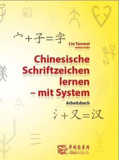 Cover for Liu · Chinesische Schriftzeichen.Arbeitsb (Bok)