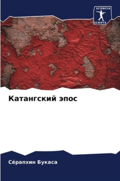 Cover for ?e?????? ?????? · ?????????? ???? (Paperback Bog) (2021)